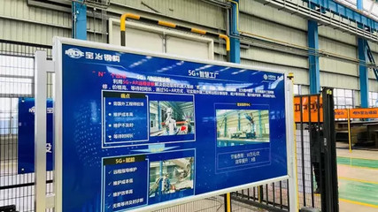 頂端科創(chuàng) 鋼構(gòu)企業(yè)見(jiàn)證5G奇跡，傳統(tǒng)工廠如何借軟件科技破繭重生